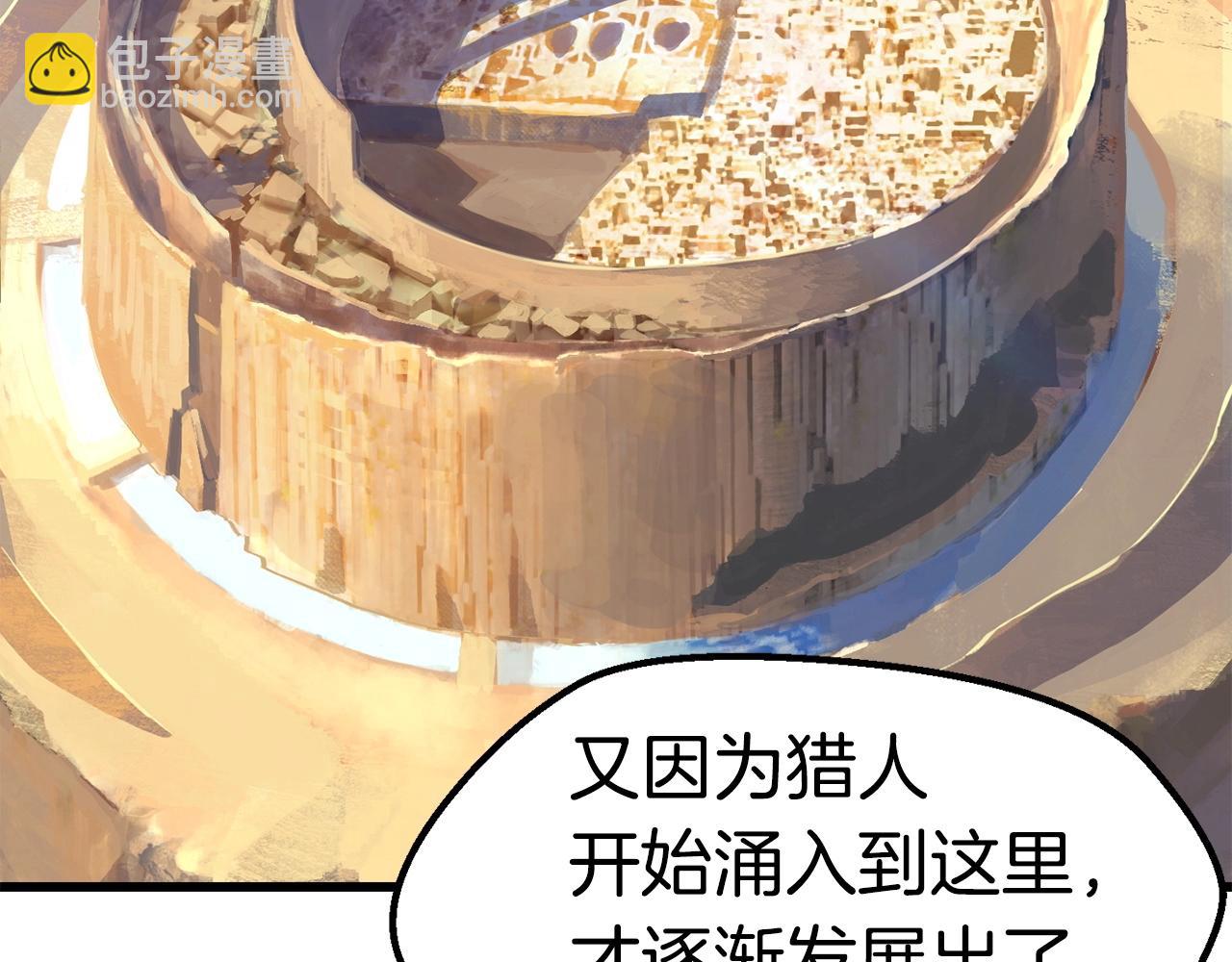 第107话 大迷宫44