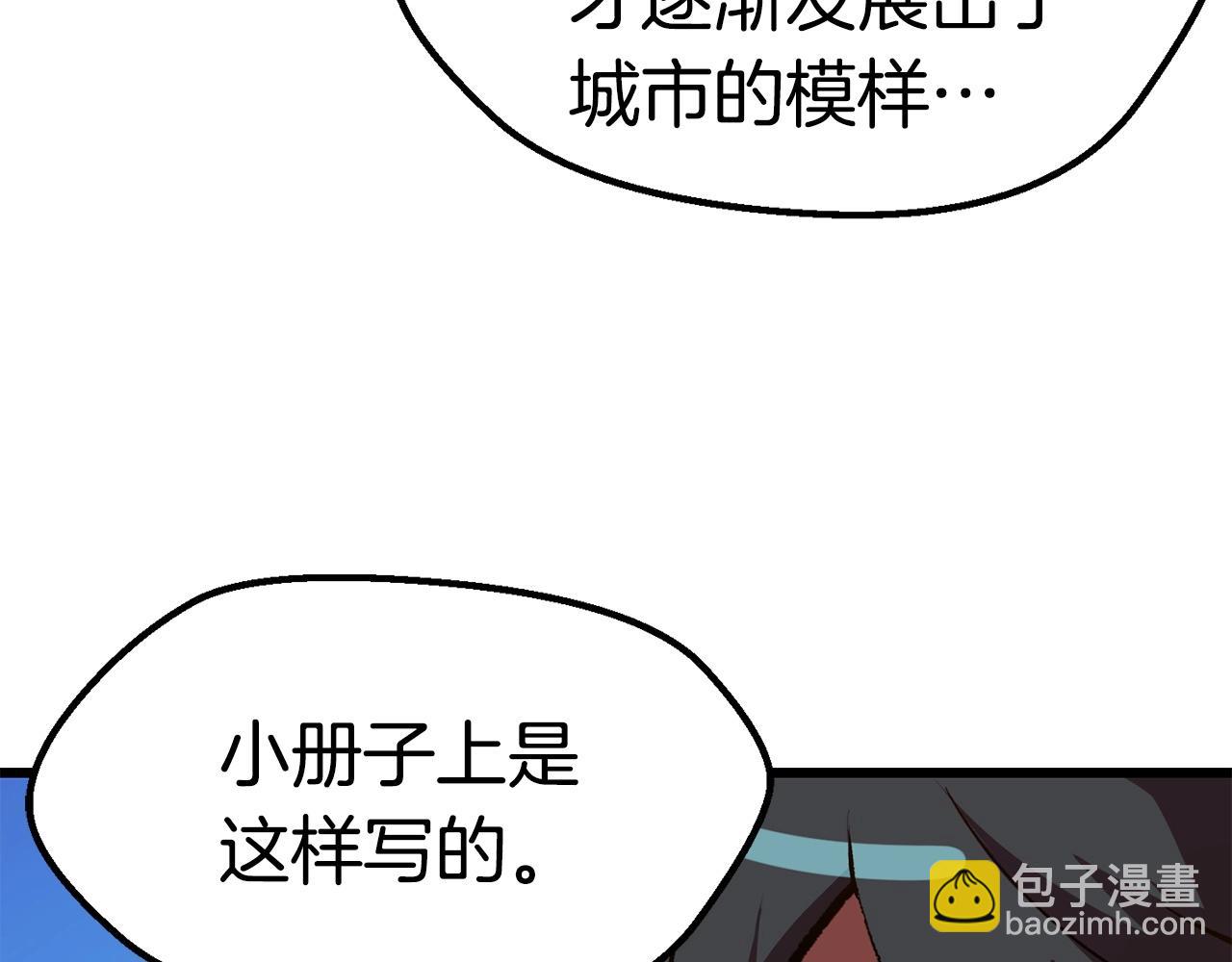 第107话 大迷宫45
