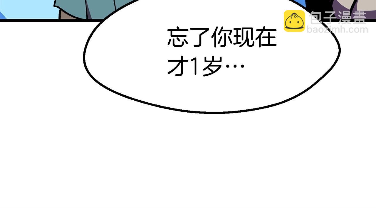 第107话 大迷宫47