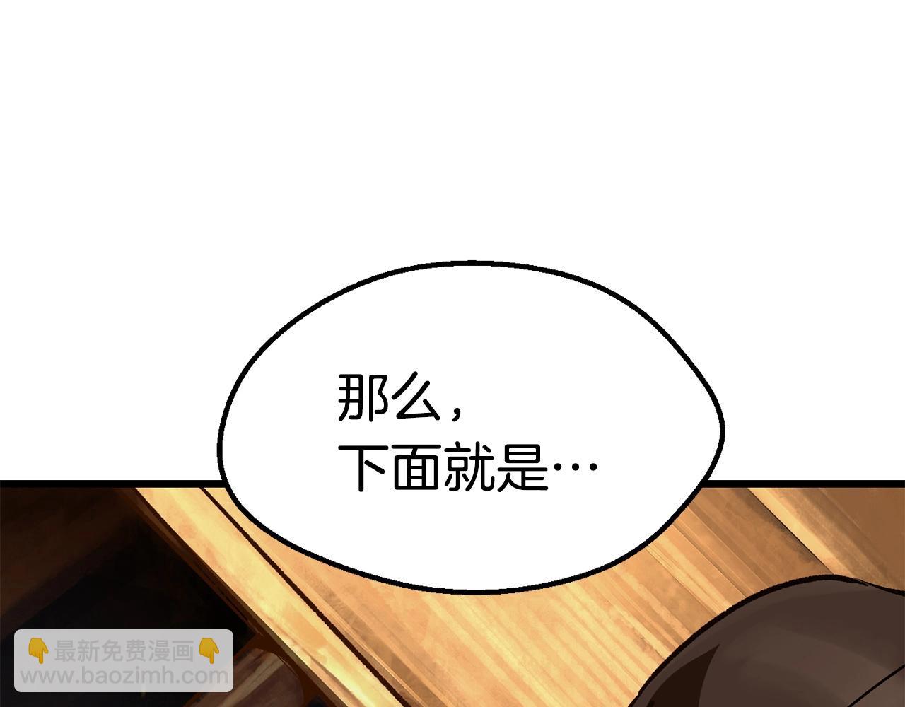 第107话 大迷宫54