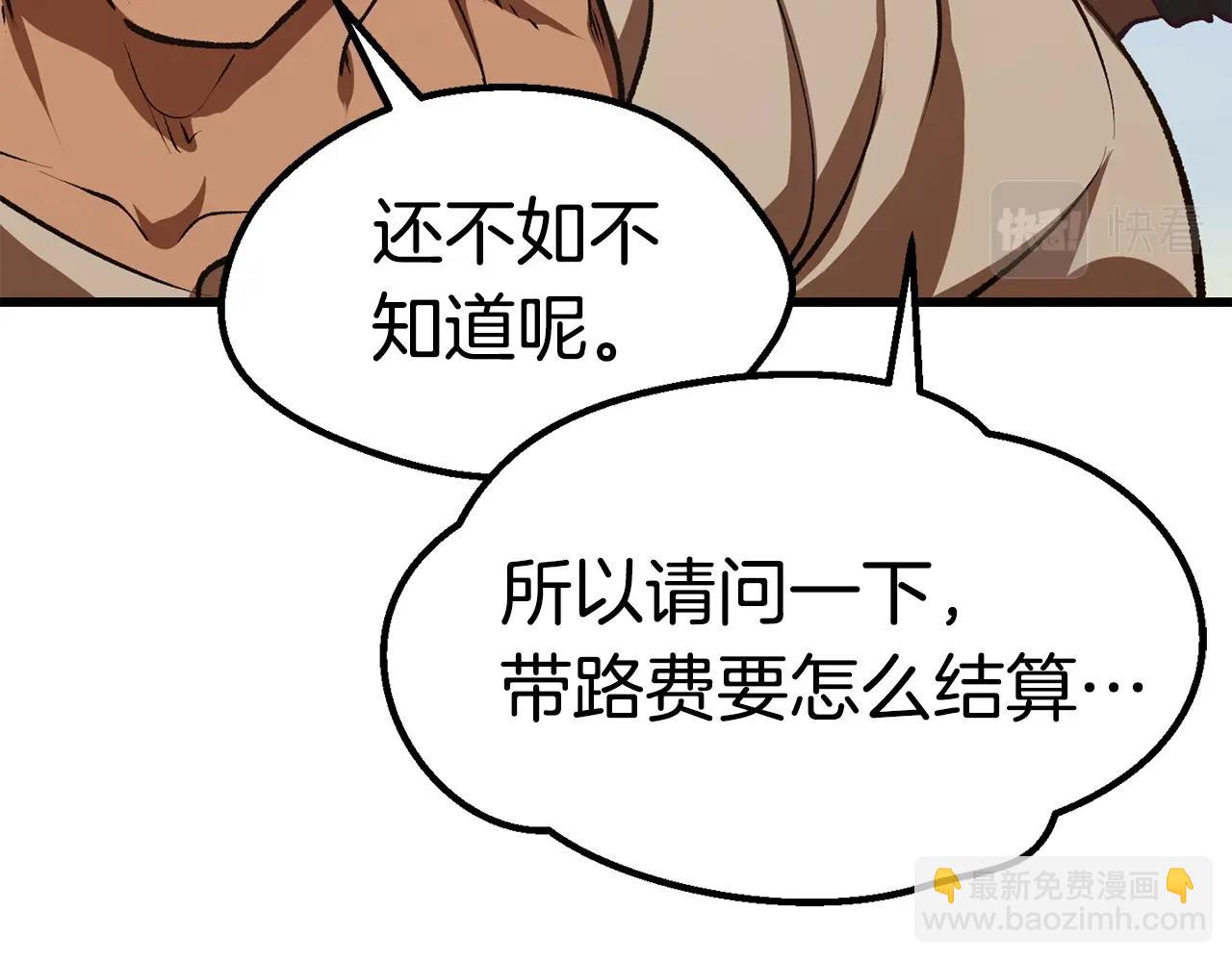 第107话 大迷宫59