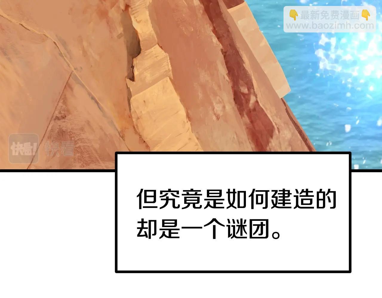 第107话 大迷宫6