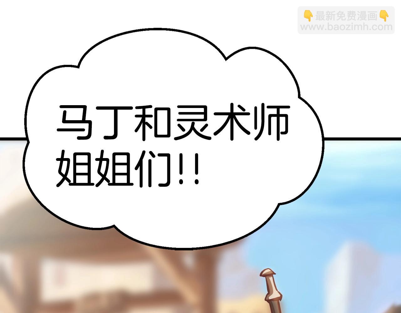 第107话 大迷宫66