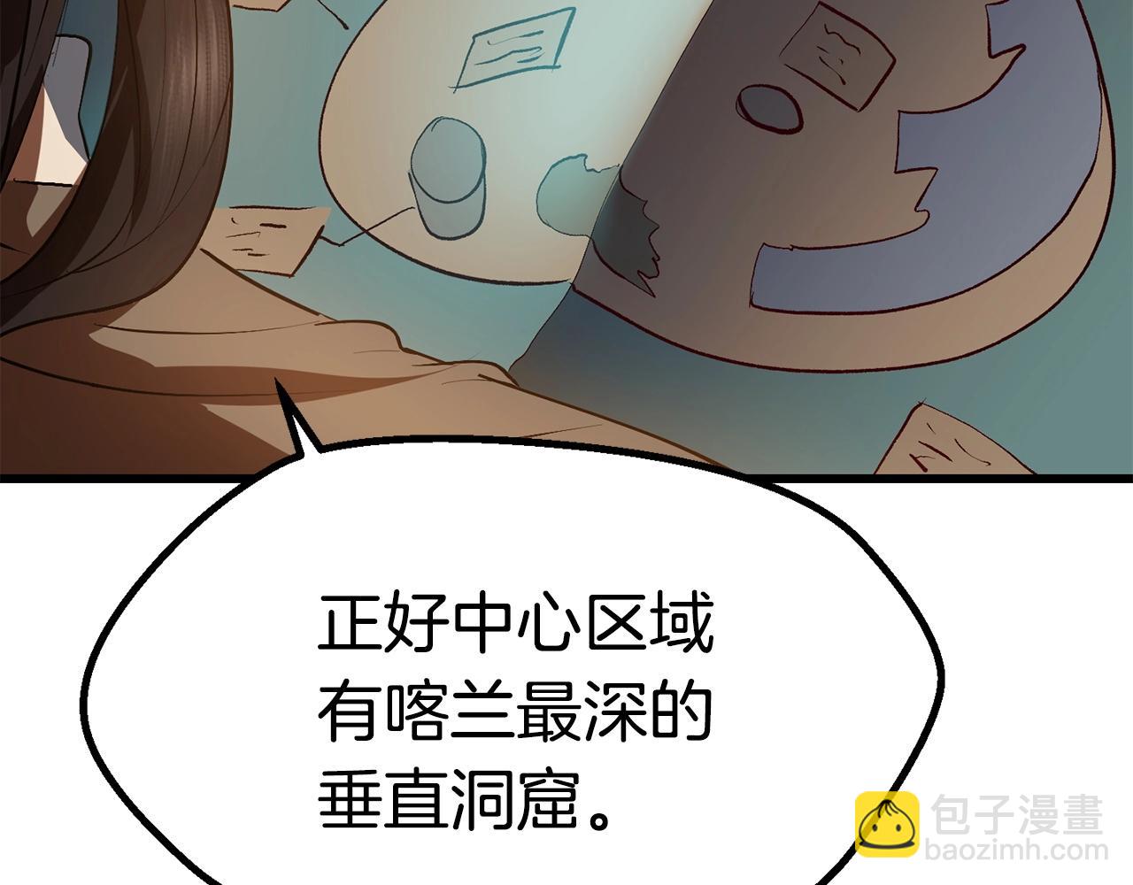 第107话 大迷宫71