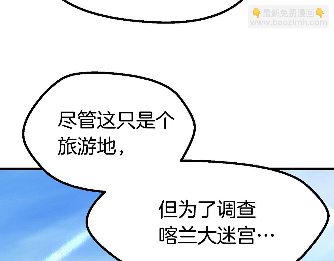 第107话 大迷宫72