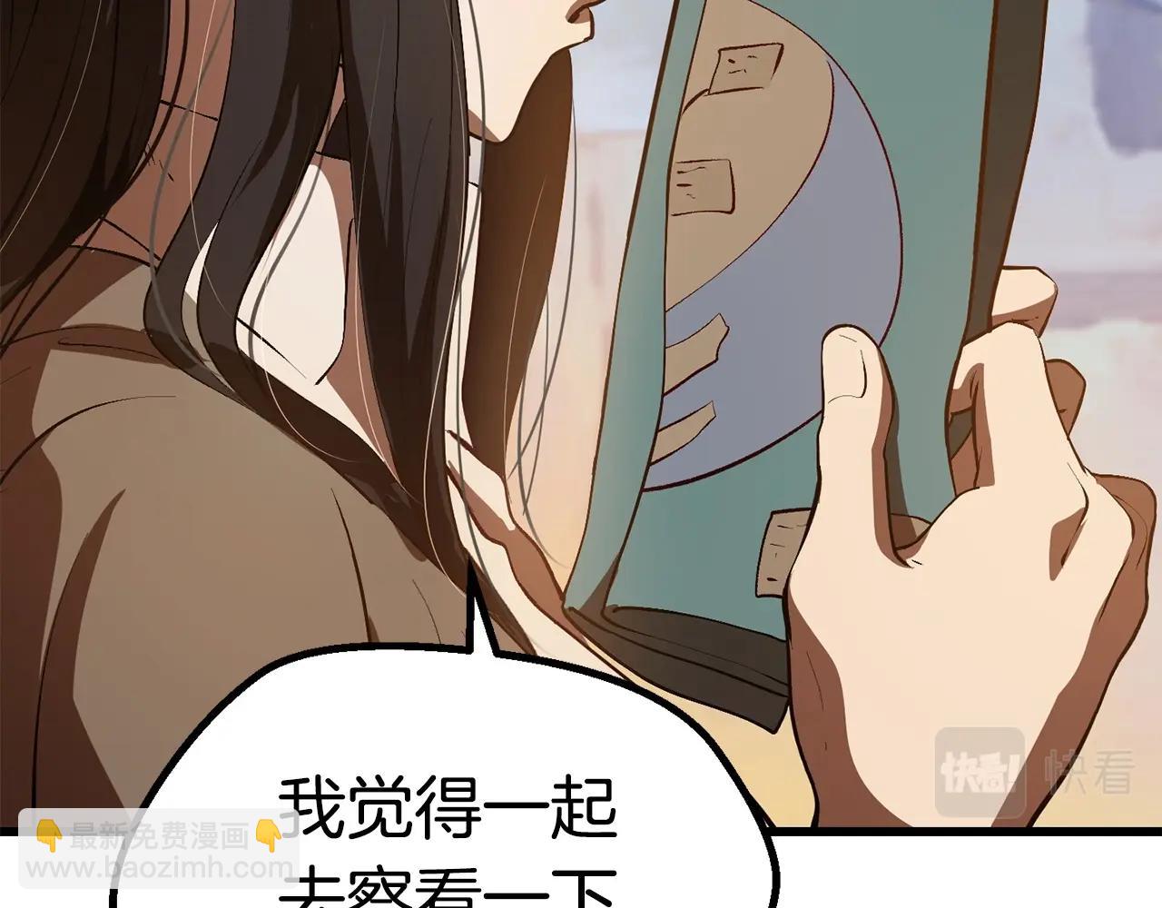 第107话 大迷宫74