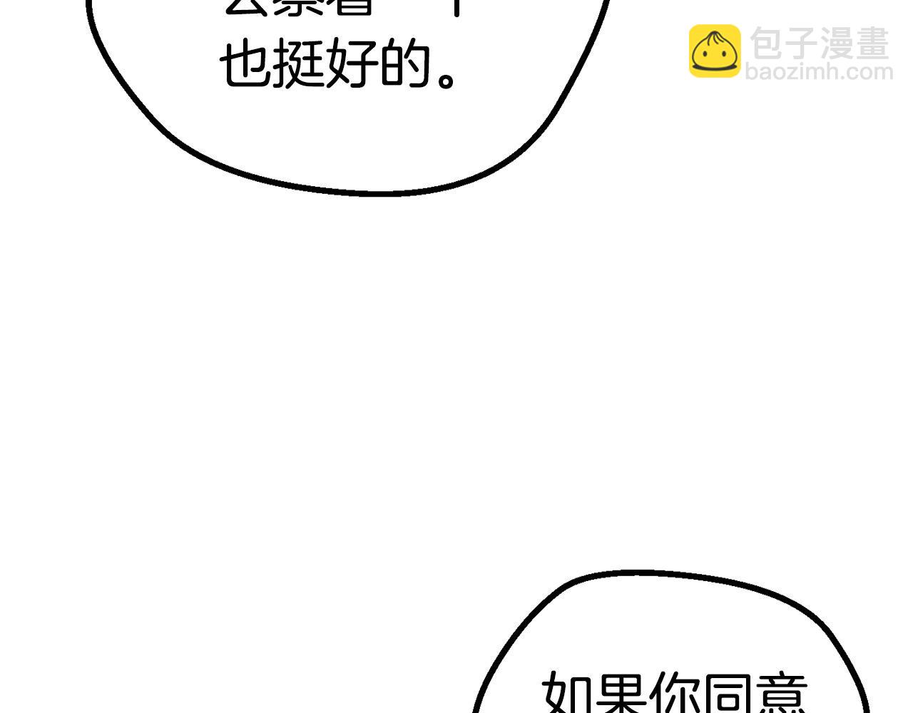 第107话 大迷宫75