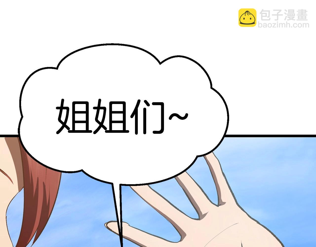 第107话 大迷宫78