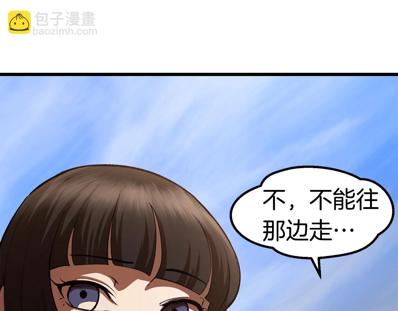 第107话 大迷宫84