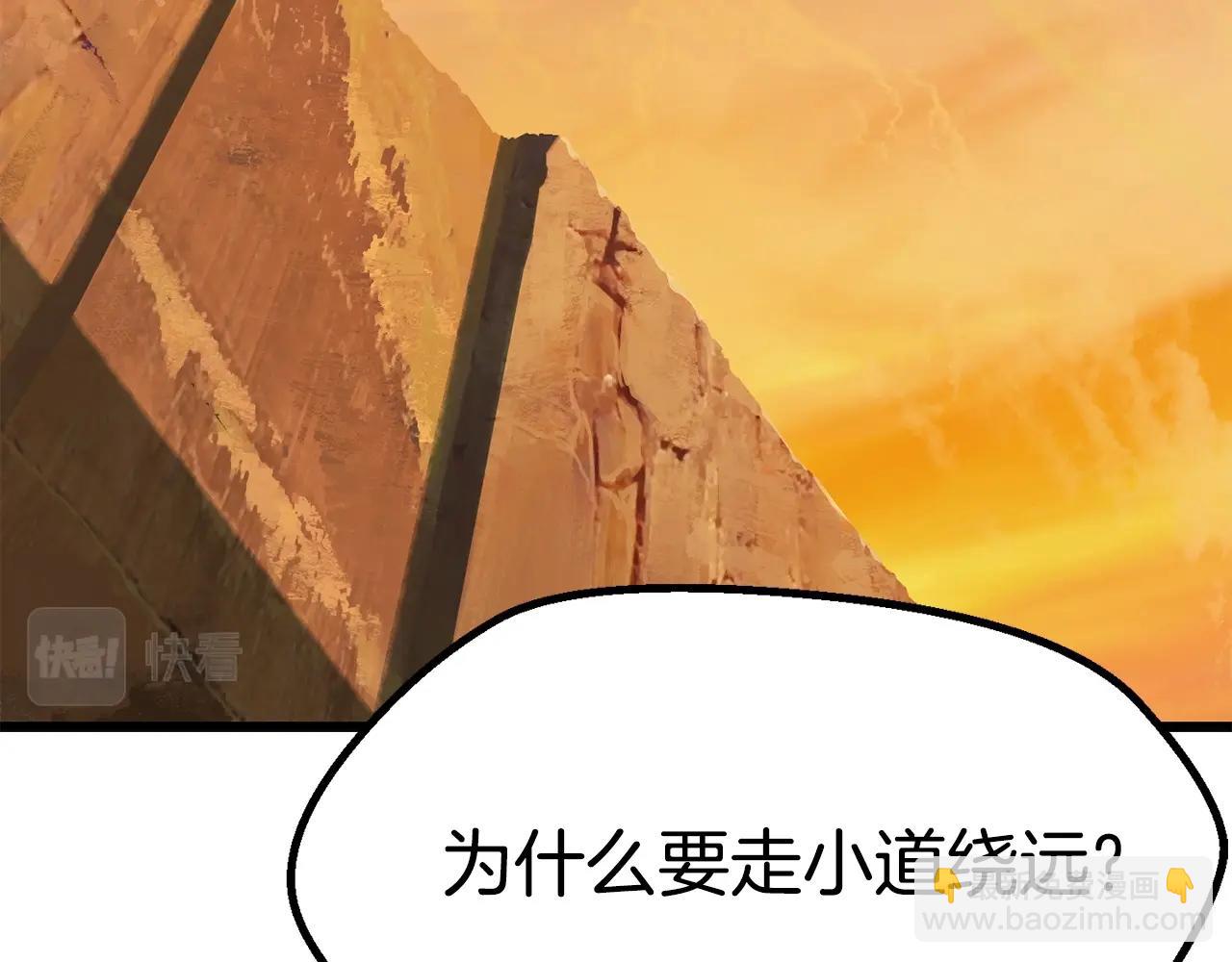 第107话 大迷宫91