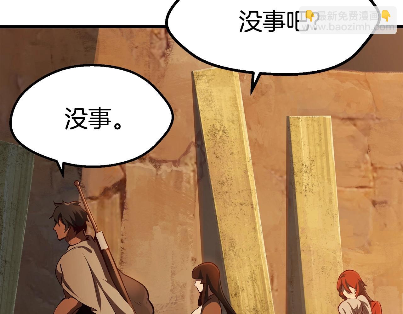 第107话 大迷宫93