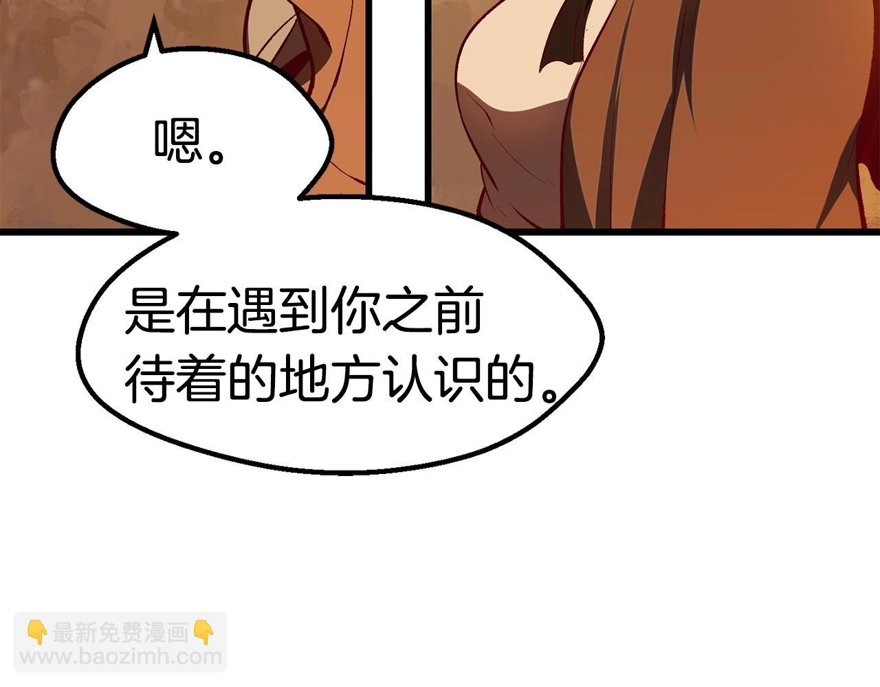 第107话 大迷宫97
