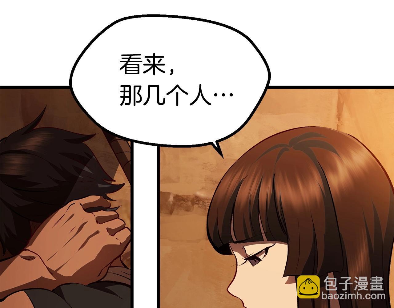 第107话 大迷宫98