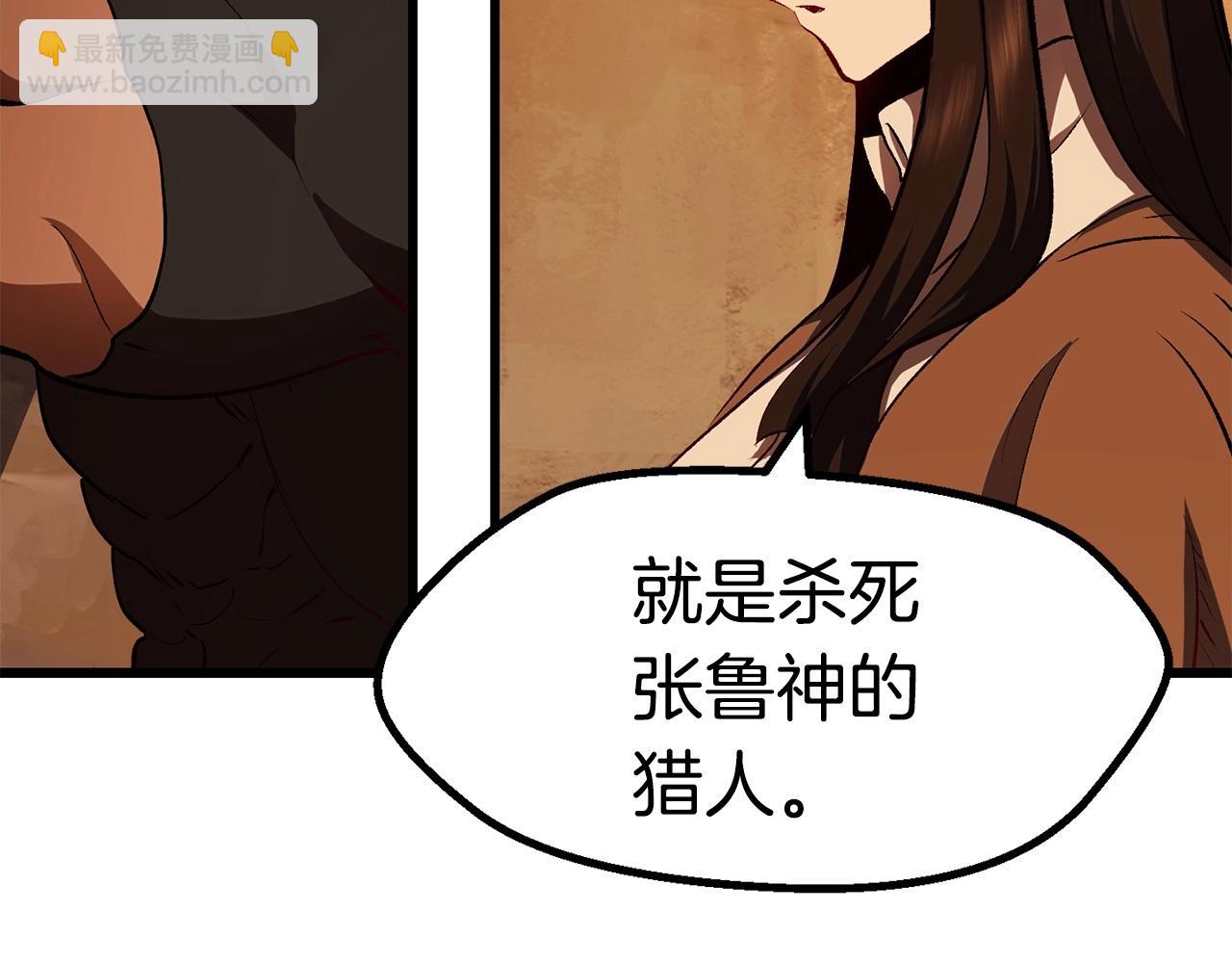 第107话 大迷宫99