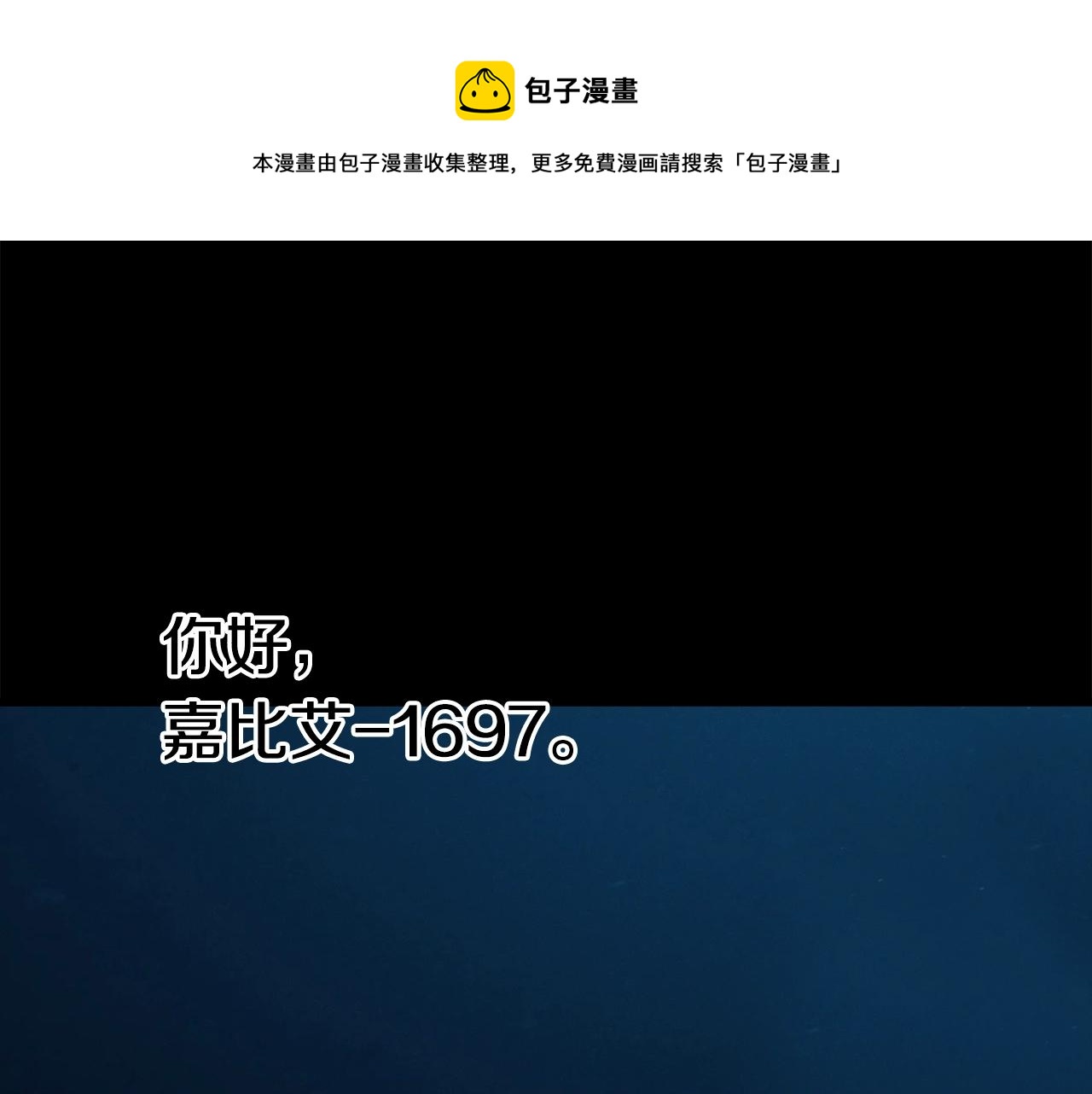 第109话 身体结实的小盗贼0