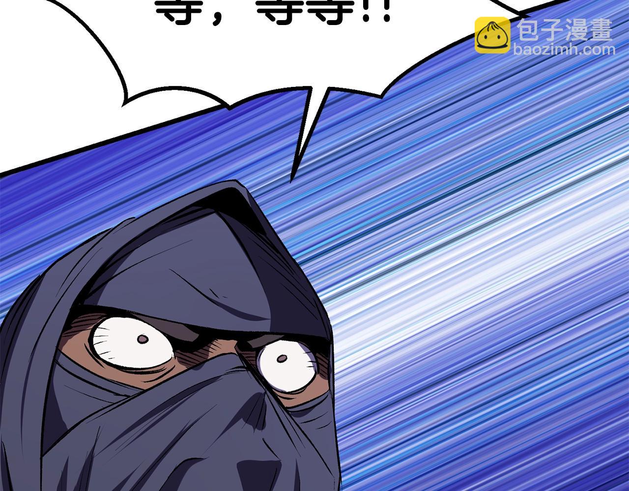 第109话 身体结实的小盗贼110