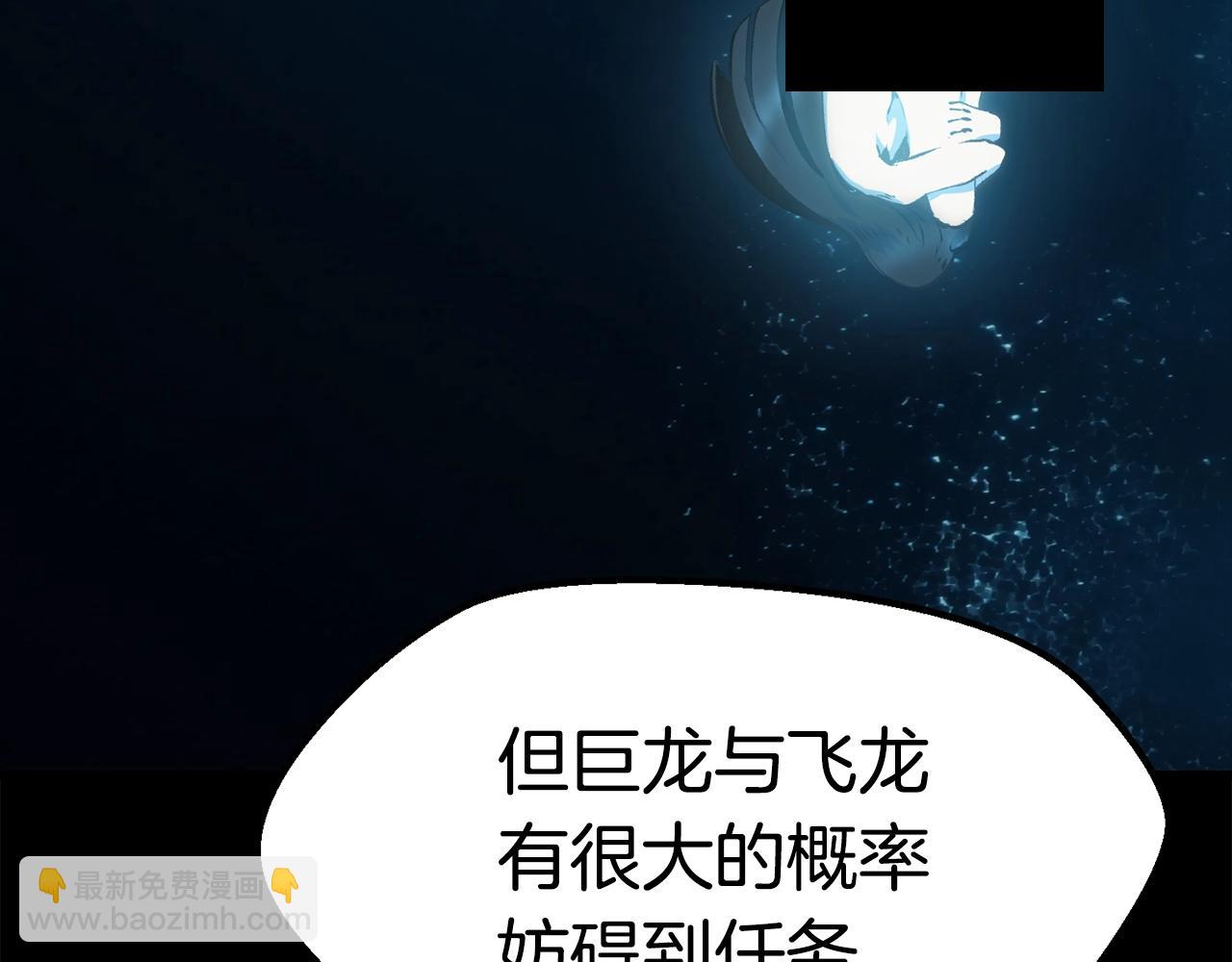 第109话 身体结实的小盗贼15