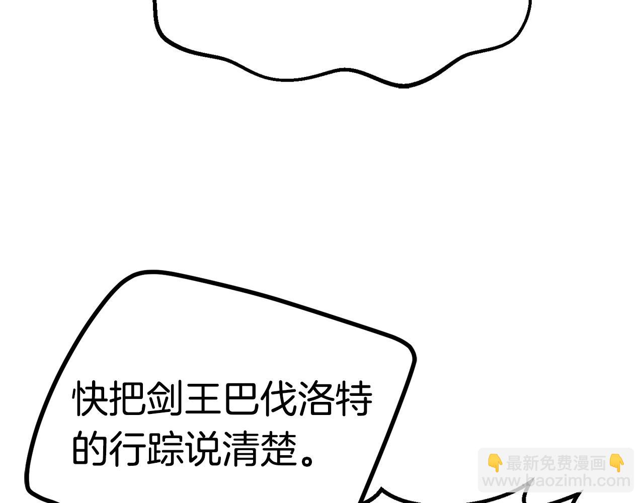 第109话 身体结实的小盗贼200