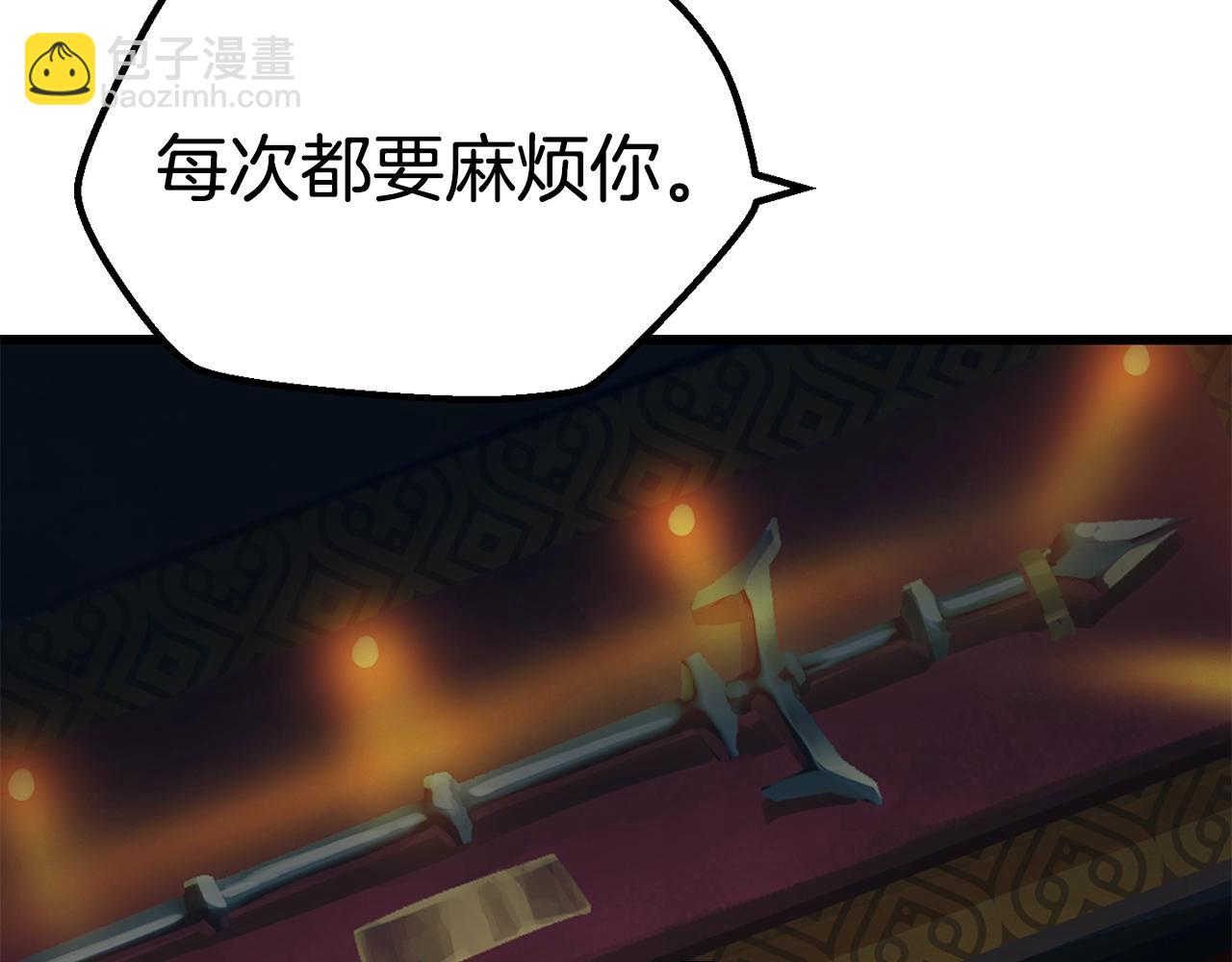 第109话 身体结实的小盗贼231