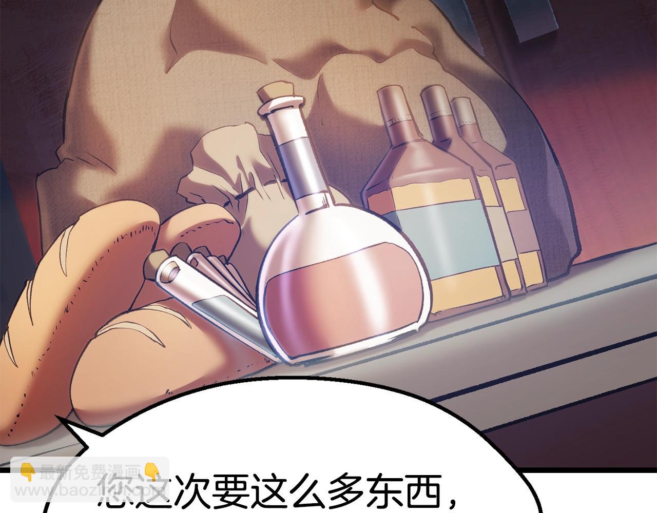 第109话 身体结实的小盗贼233