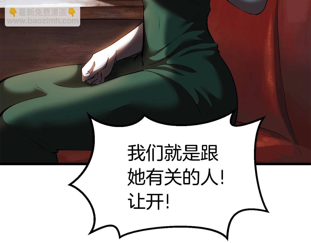 第109话 身体结实的小盗贼244