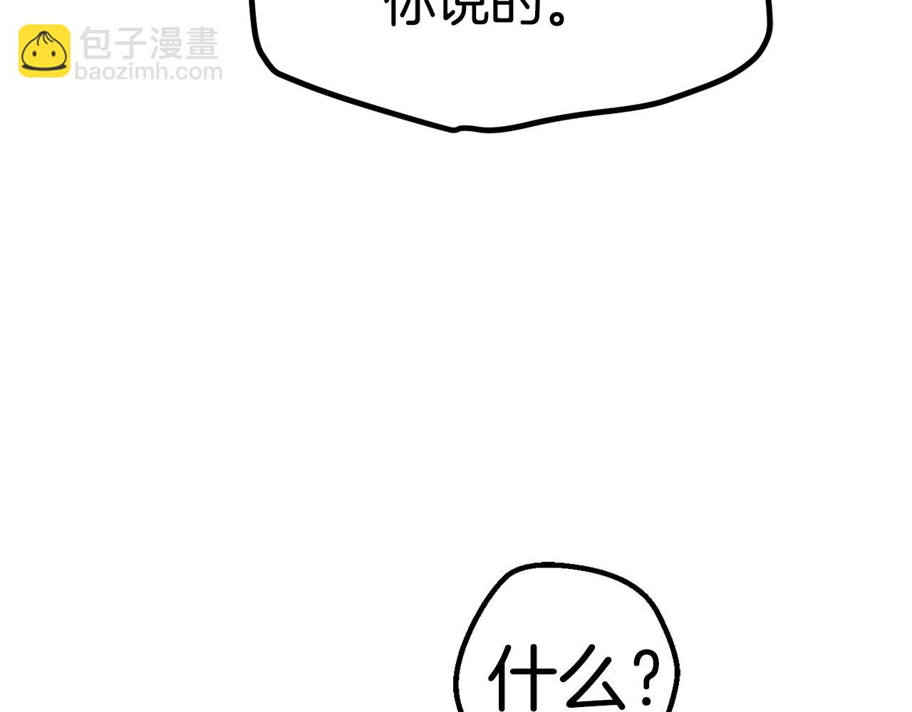 第109话 身体结实的小盗贼289