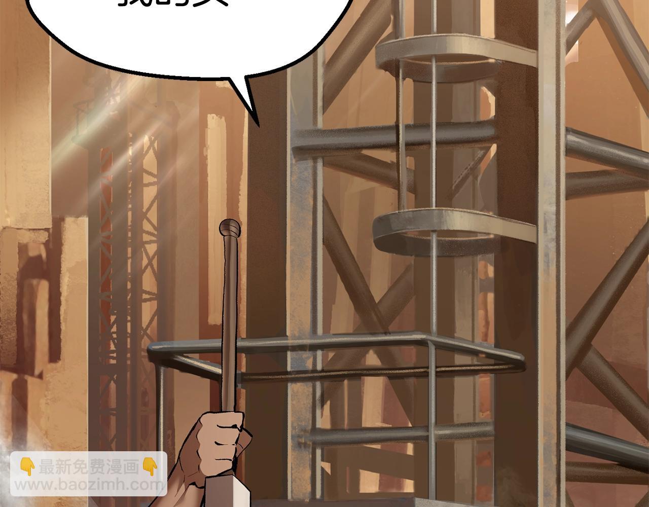 第109话 身体结实的小盗贼312