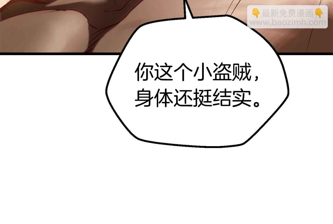第109话 身体结实的小盗贼336