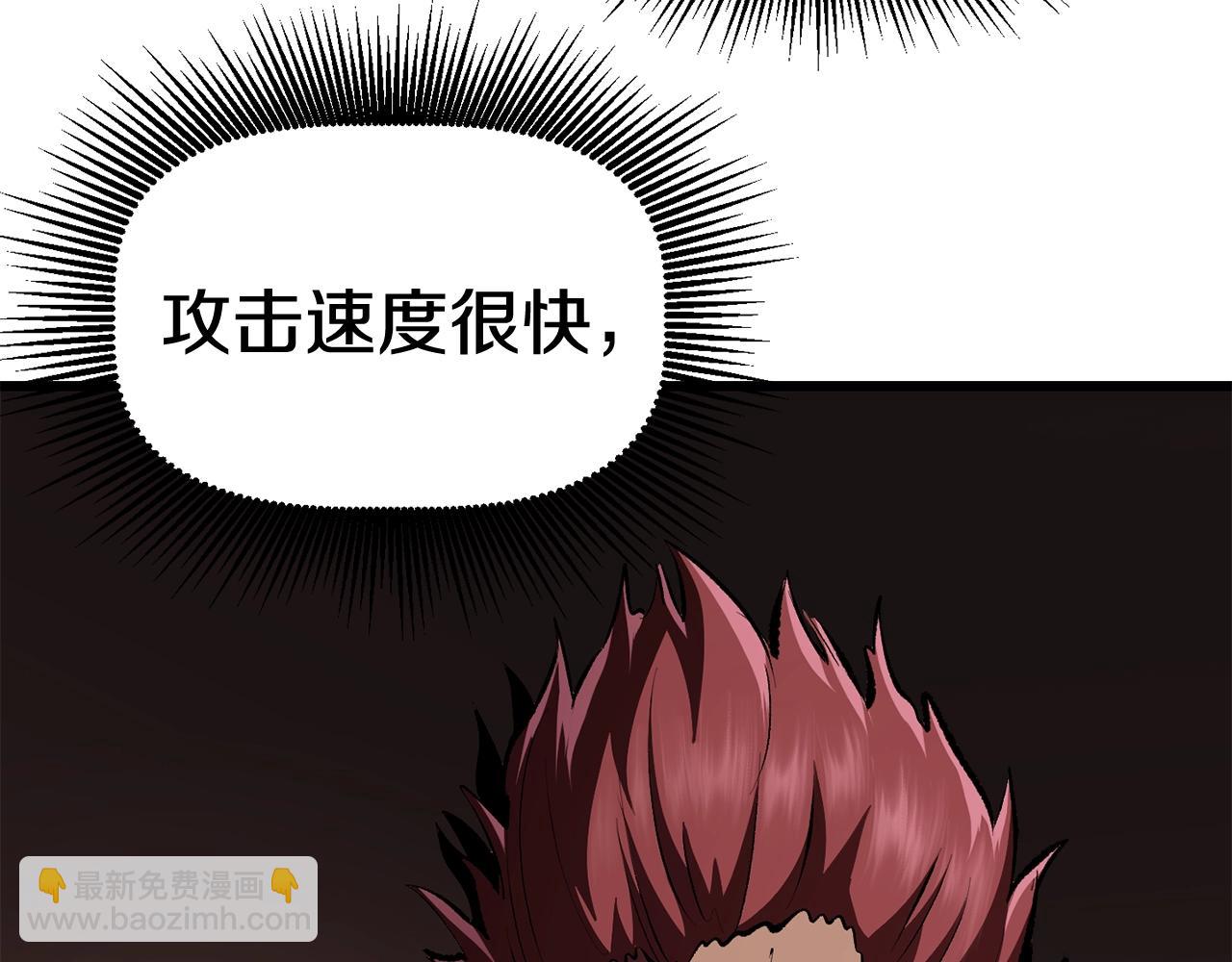 第110话 剑王的怒气84