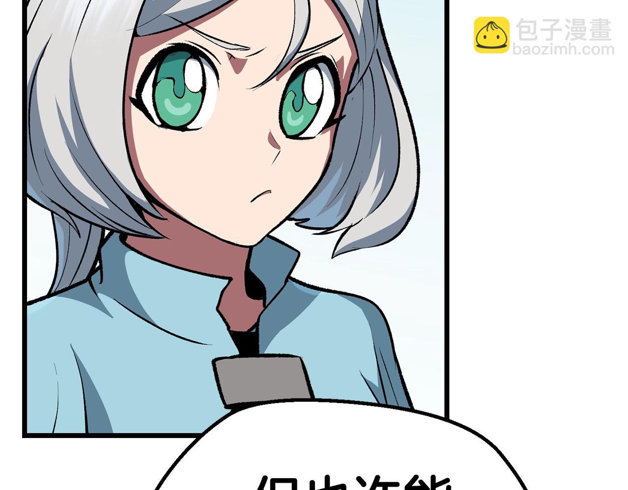 第113话 镇守者110
