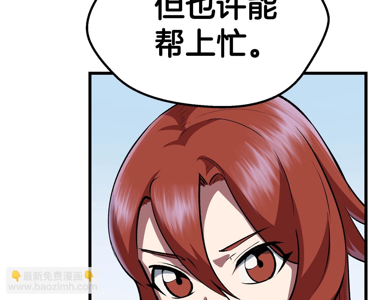 第113话 镇守者111