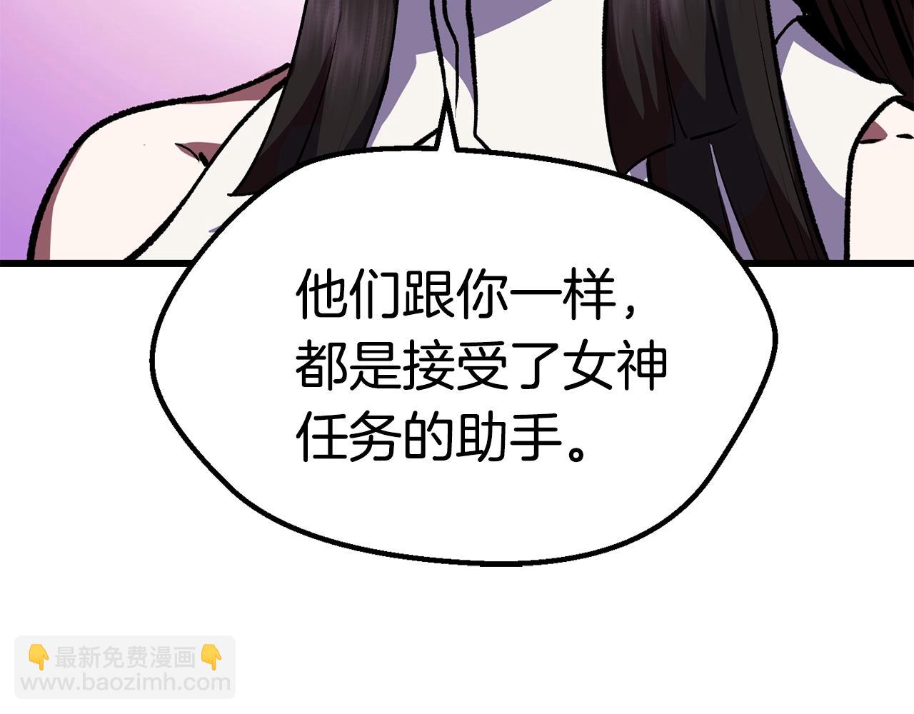 第113话 镇守者115