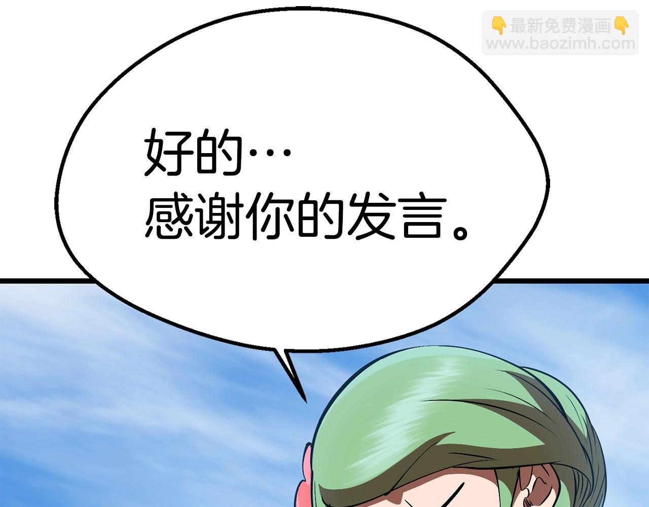 第113话 镇守者118