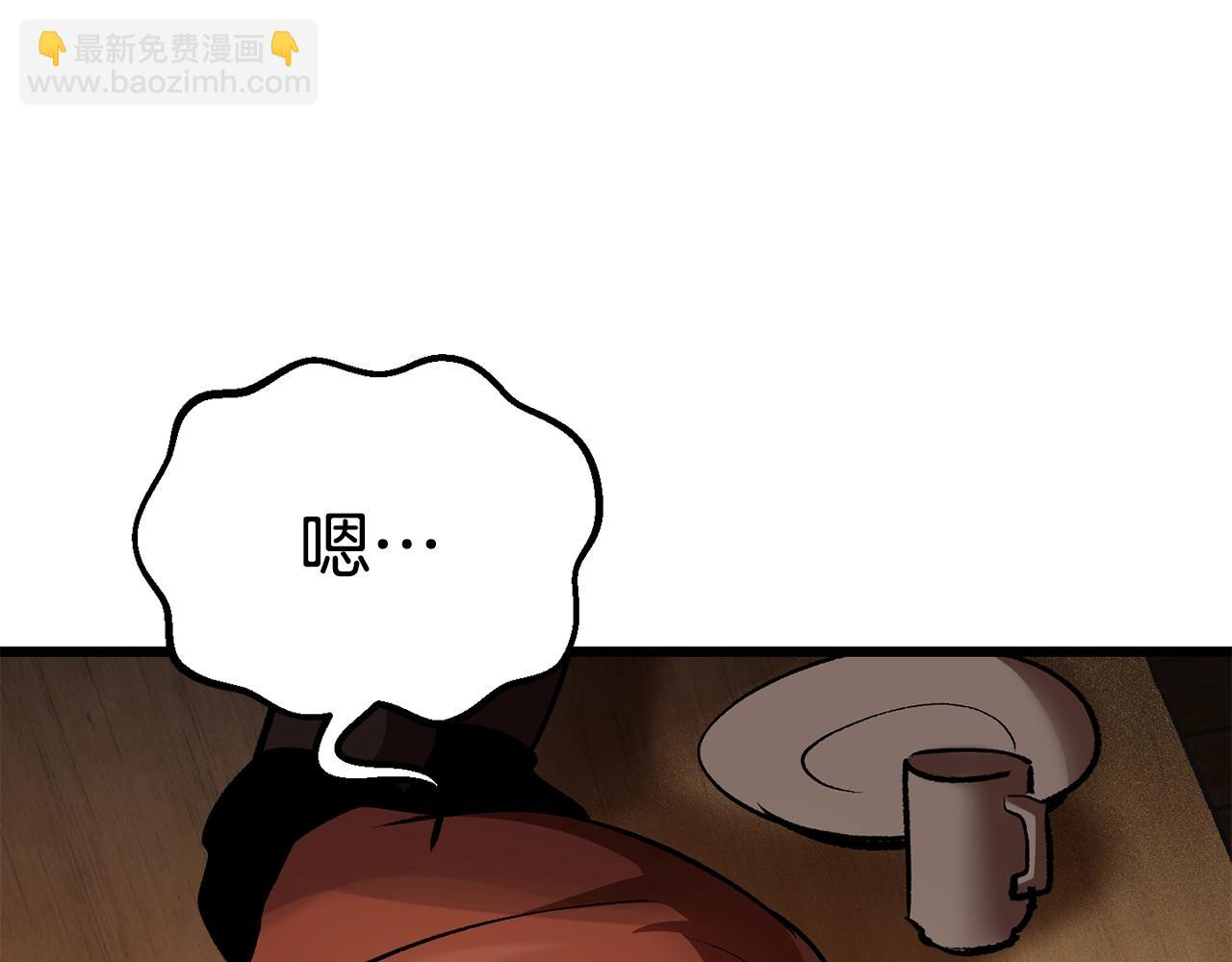 第113话 镇守者12