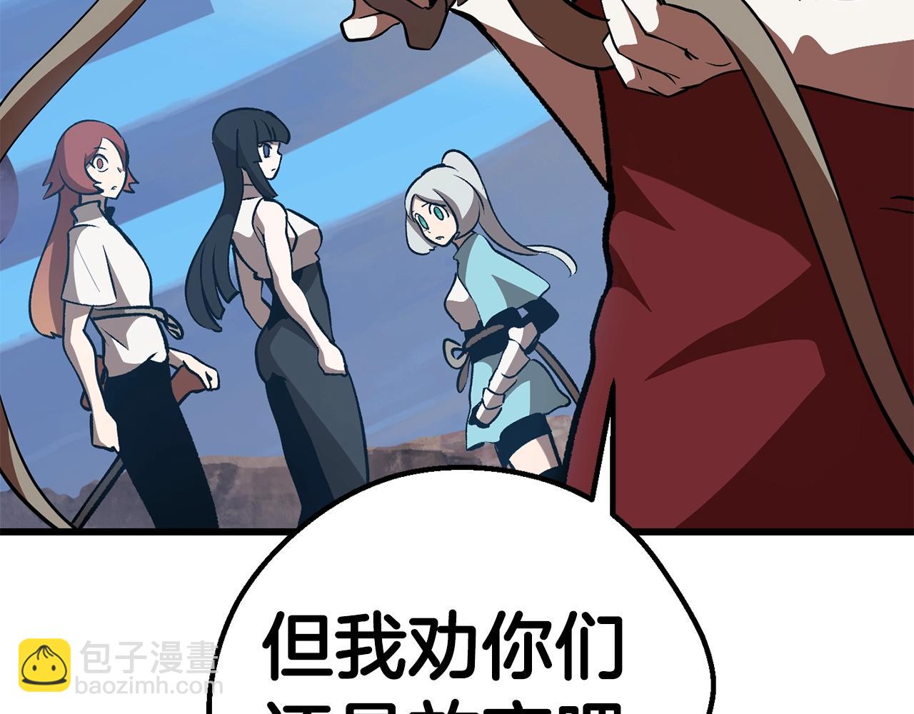 第113话 镇守者120