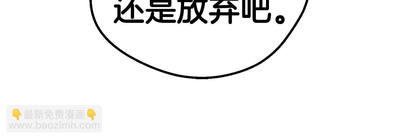 第113话 镇守者121