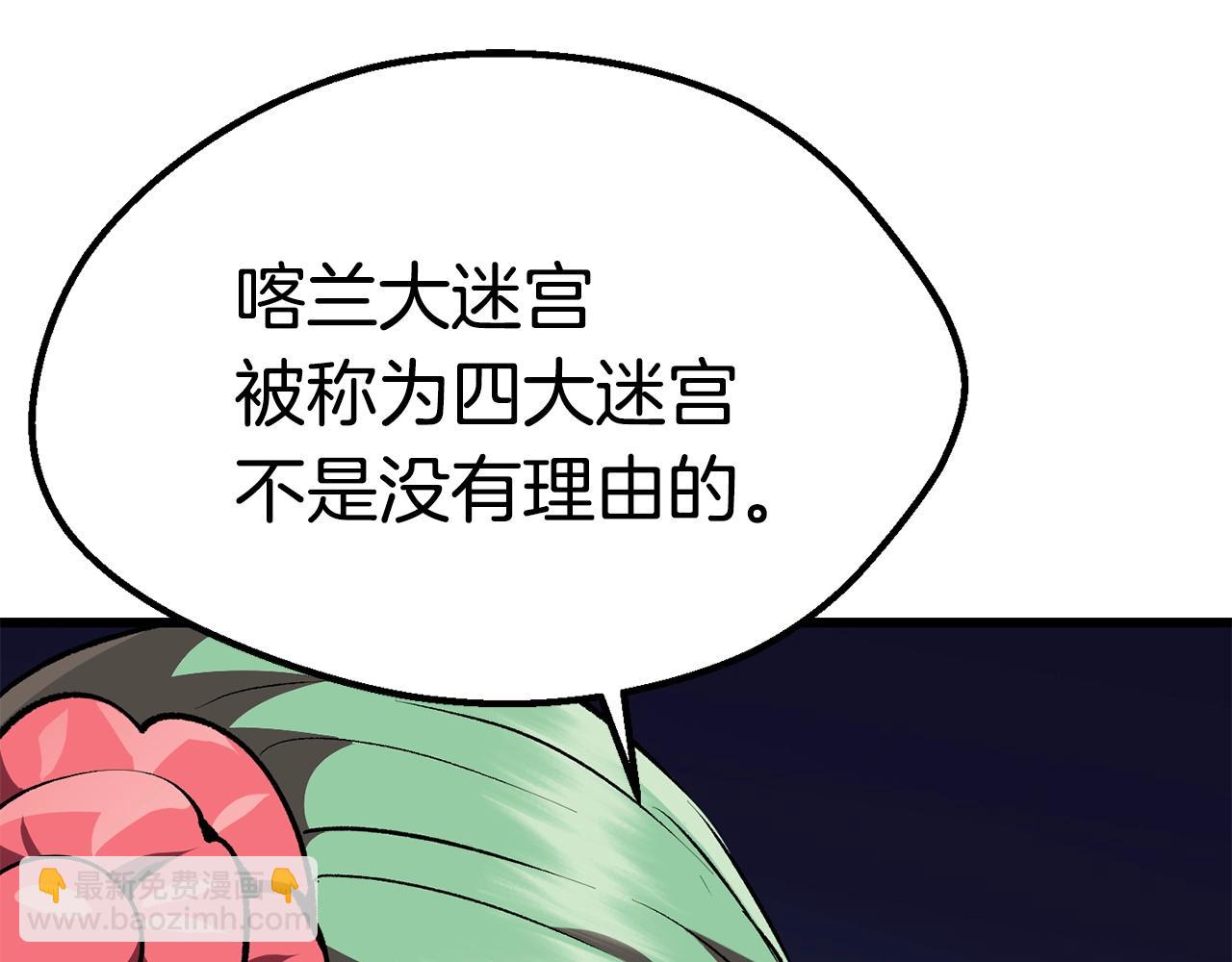 第113话 镇守者122