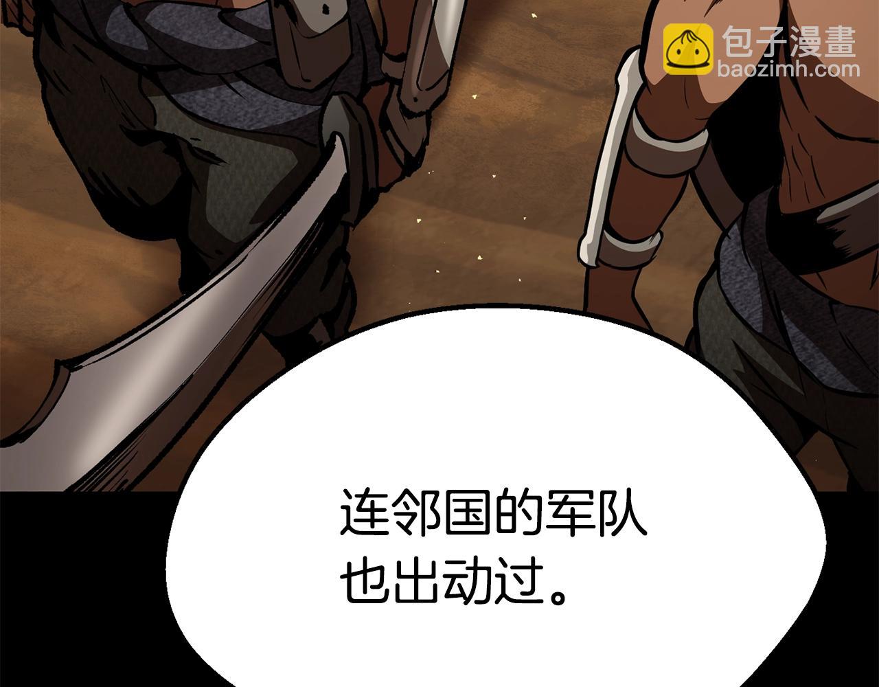 第113话 镇守者128
