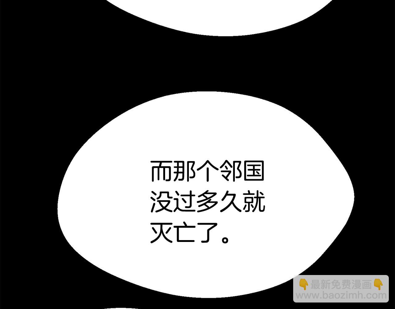 第113话 镇守者129