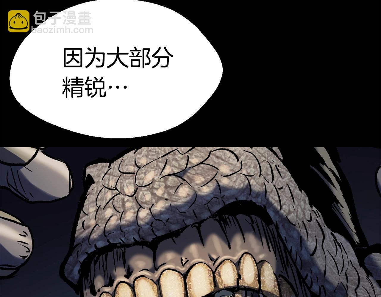 第113话 镇守者130
