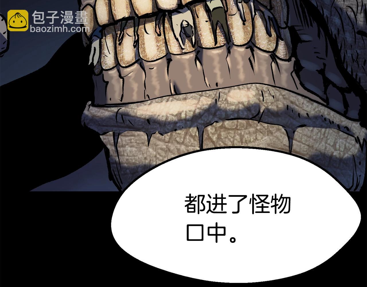 第113话 镇守者131