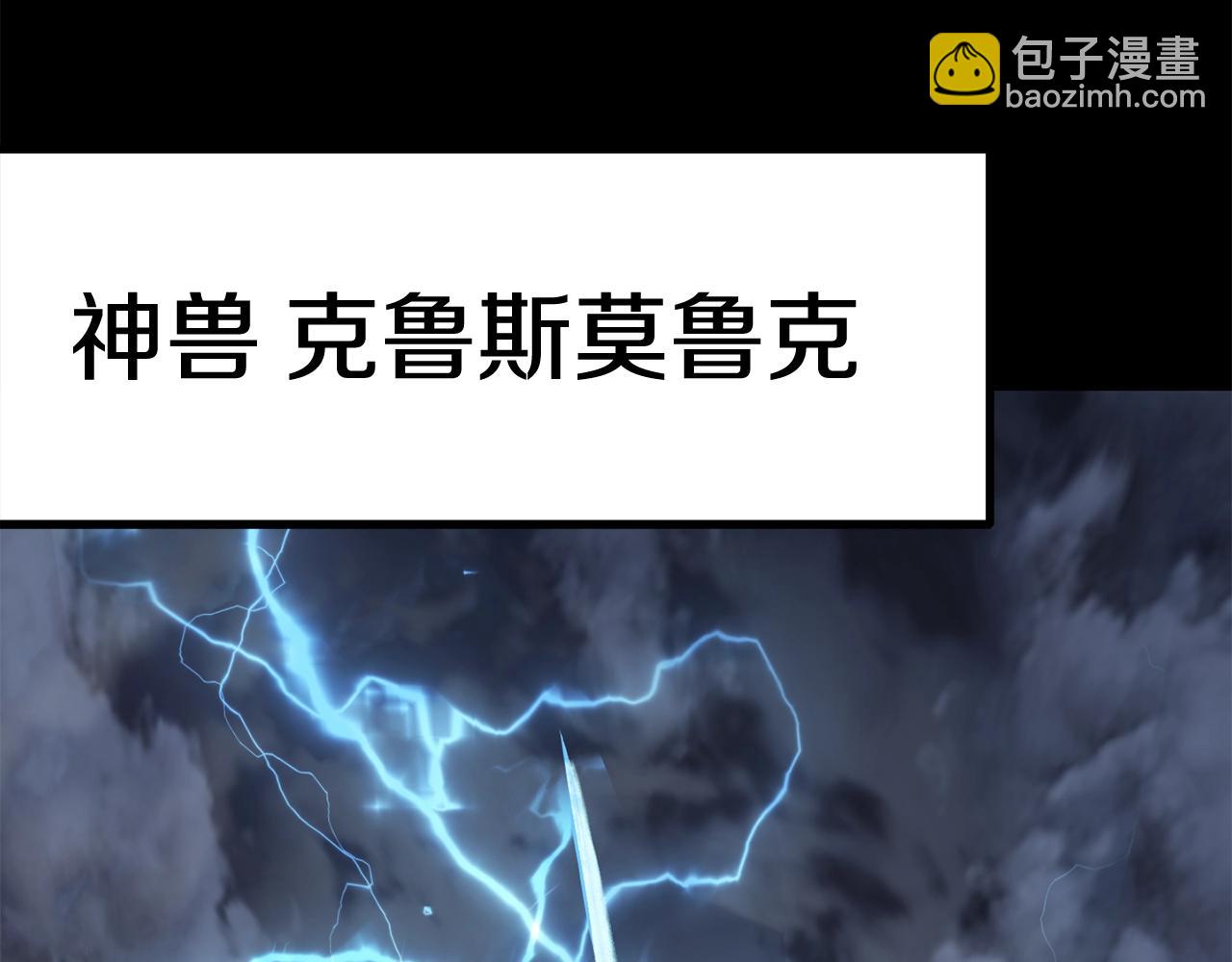 第113话 镇守者133