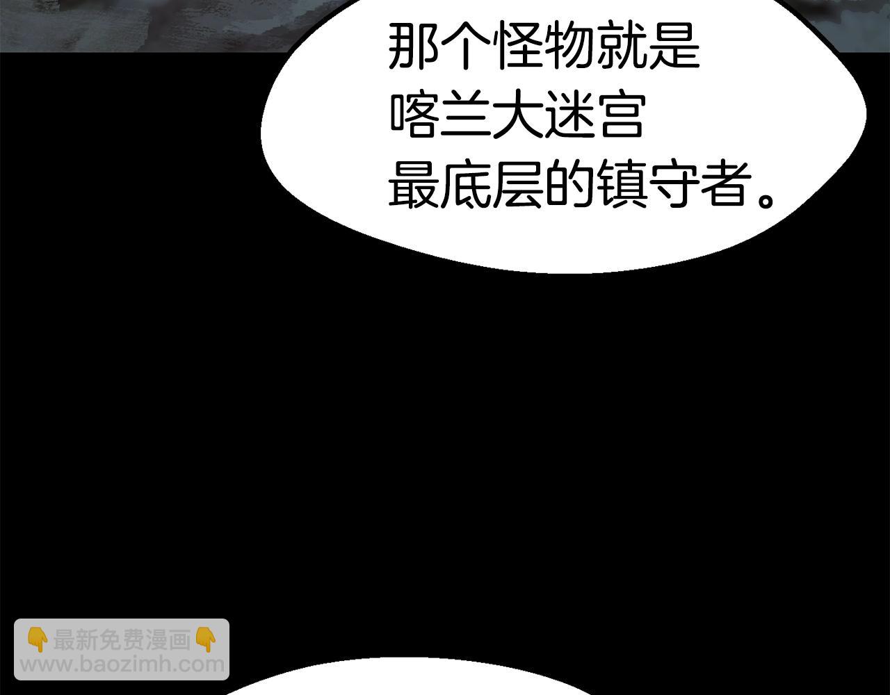 第113话 镇守者138