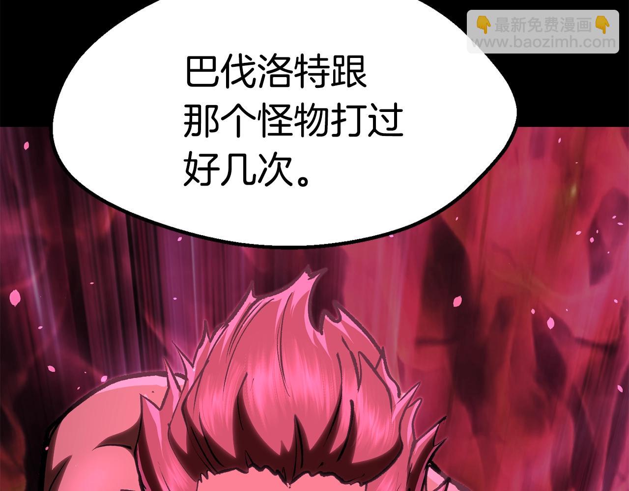 第113话 镇守者139
