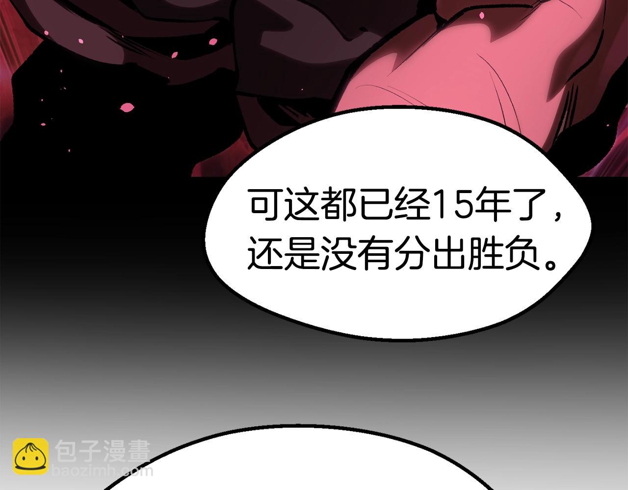 第113话 镇守者141