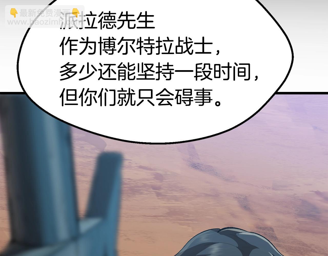 第113话 镇守者142