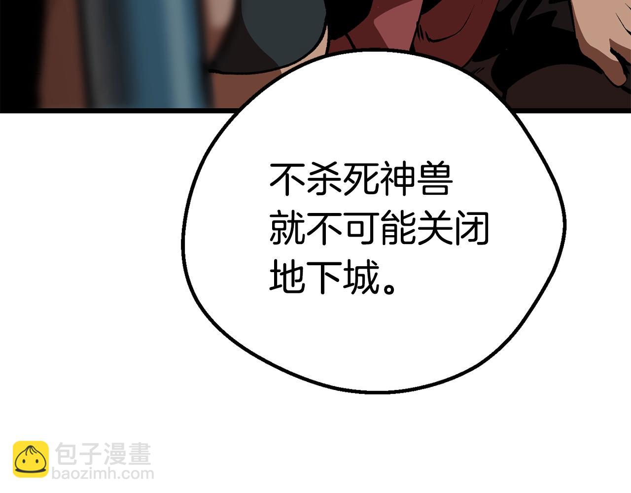 第113话 镇守者144