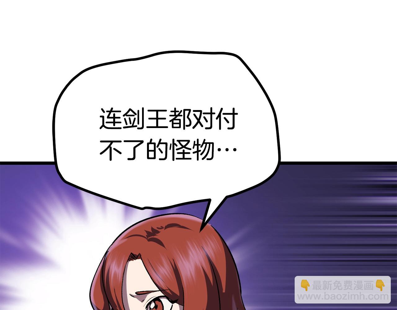 第113话 镇守者146