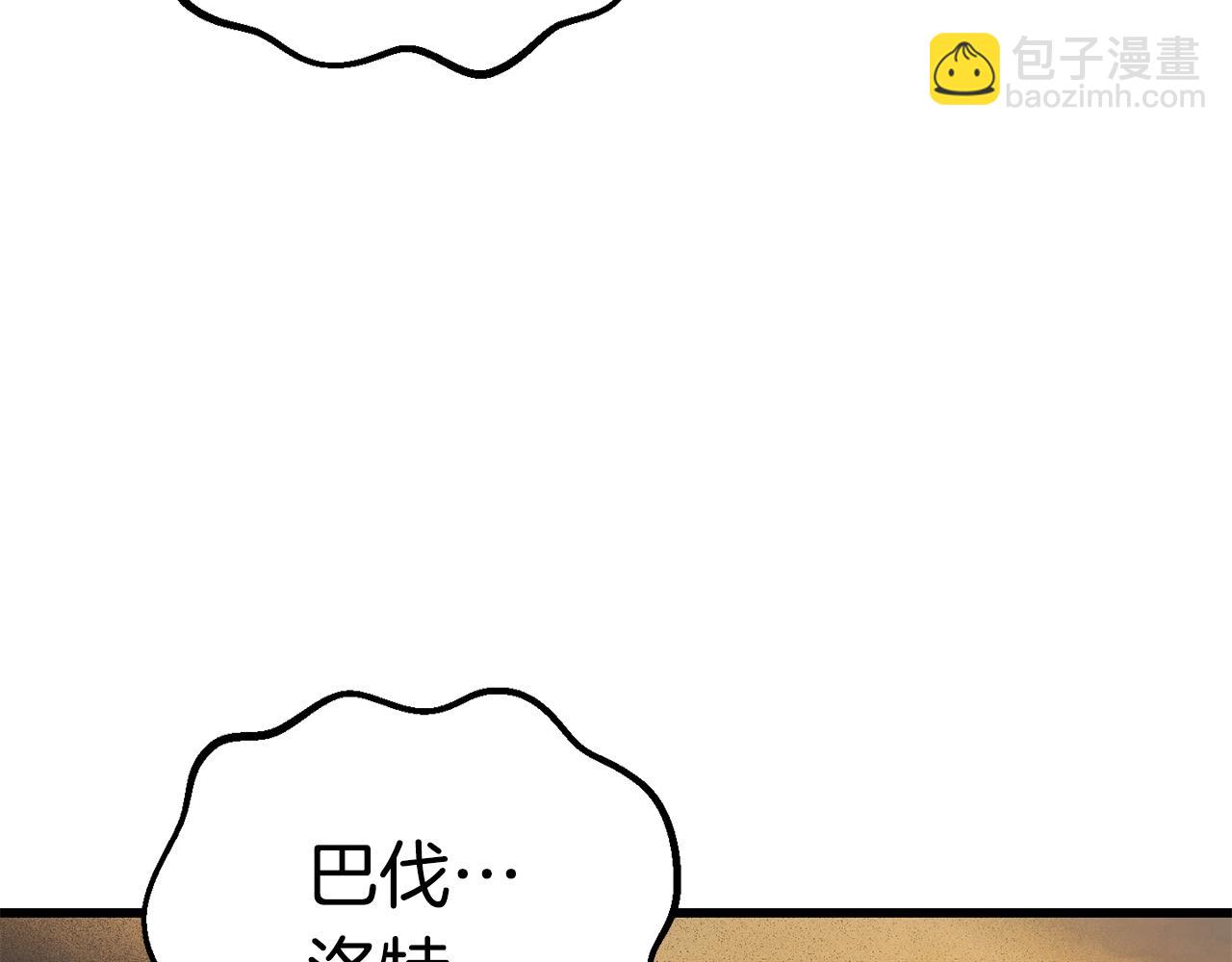 第113话 镇守者15