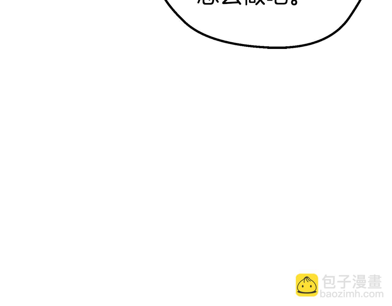 第113话 镇守者151